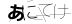 CAPTCHA